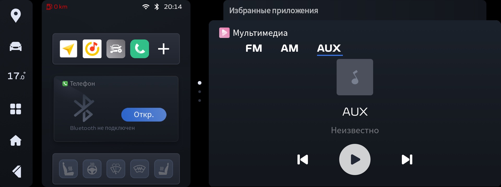 Карточка мультимедиа с обложкой трека