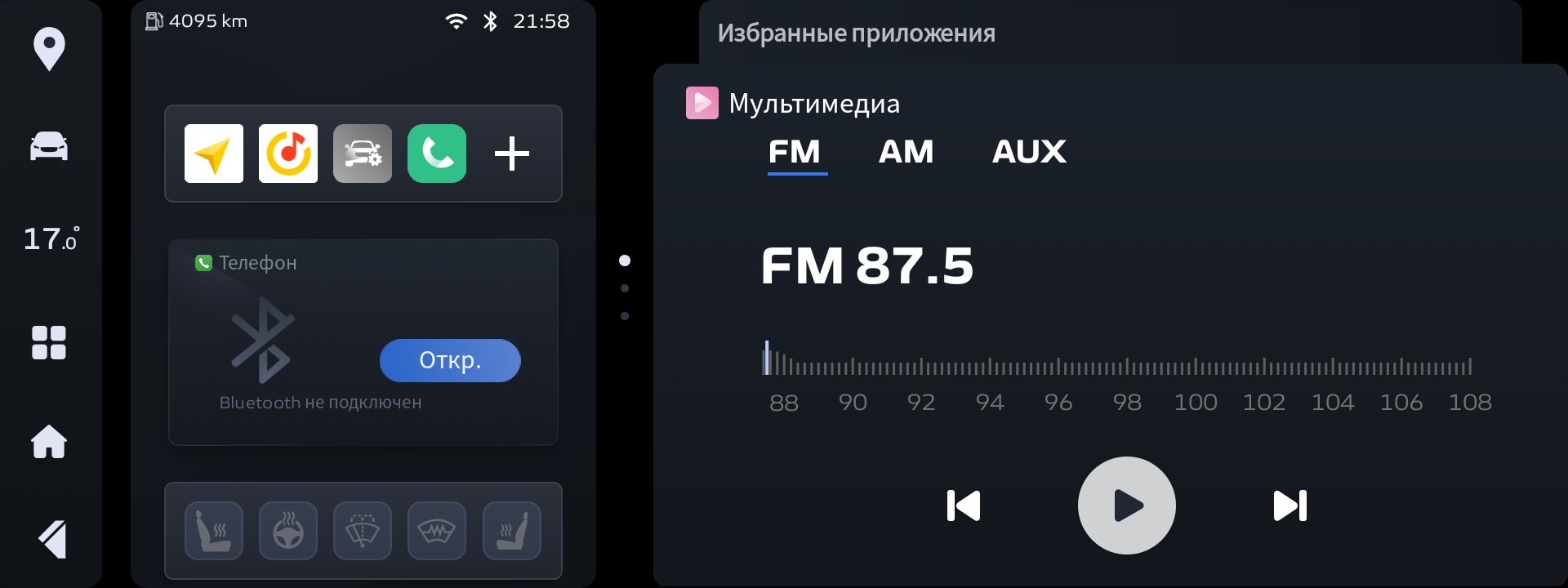 Главный экран в нынешнем дизайне
