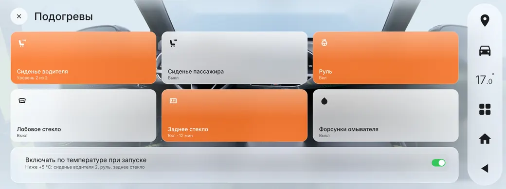 Подогревы: новый дизайн, день
