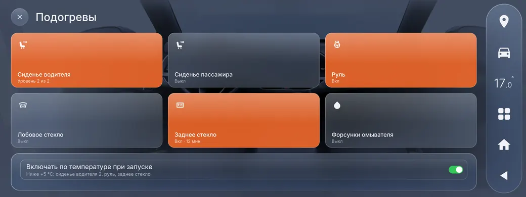 Подогревы: новый дизайн, ночь