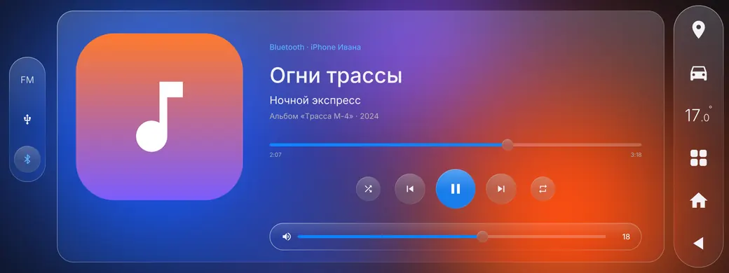 Музыка: новый дизайн, ночь