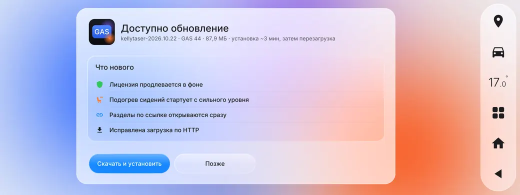 Обновления: новый дизайн, день