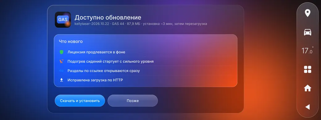 Обновления: новый дизайн, ночь