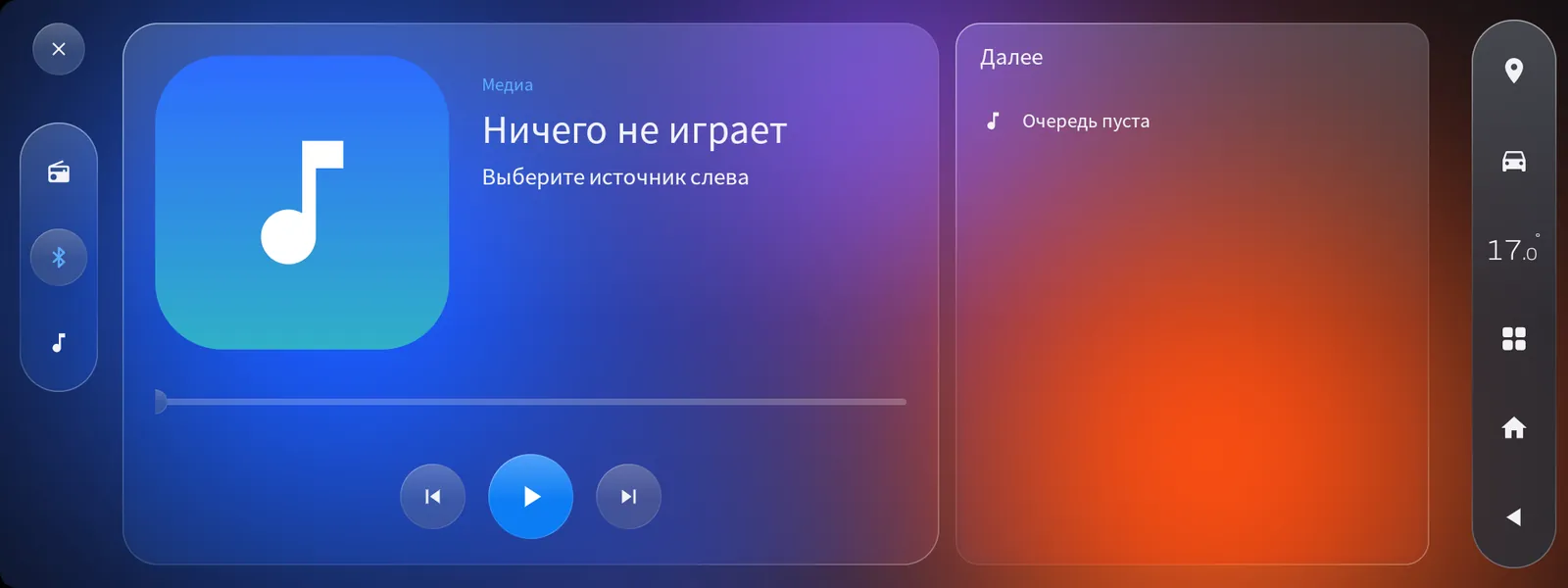 Музыка